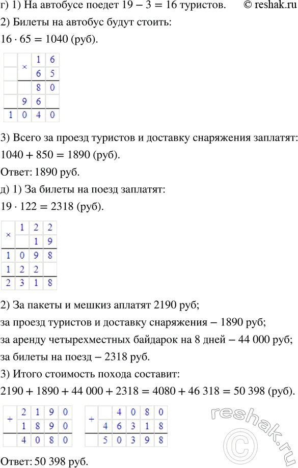 Дополнительное изображение