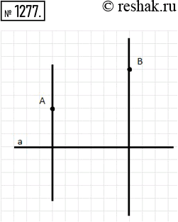Изображение 1277. Перерисуйте в тетрадь рисунок 163. Через каждую из точек А и В проведите прямую, перпендикулярную прямой...