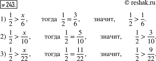 Изображение 243 Укажите какую?либо дробь, которая меньше 1/2 и знаменатель которой равен:1) 6;2) 10;3)...