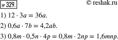 Изображение Упр.329 ГДЗ Мерзляк Полонский 6 класс