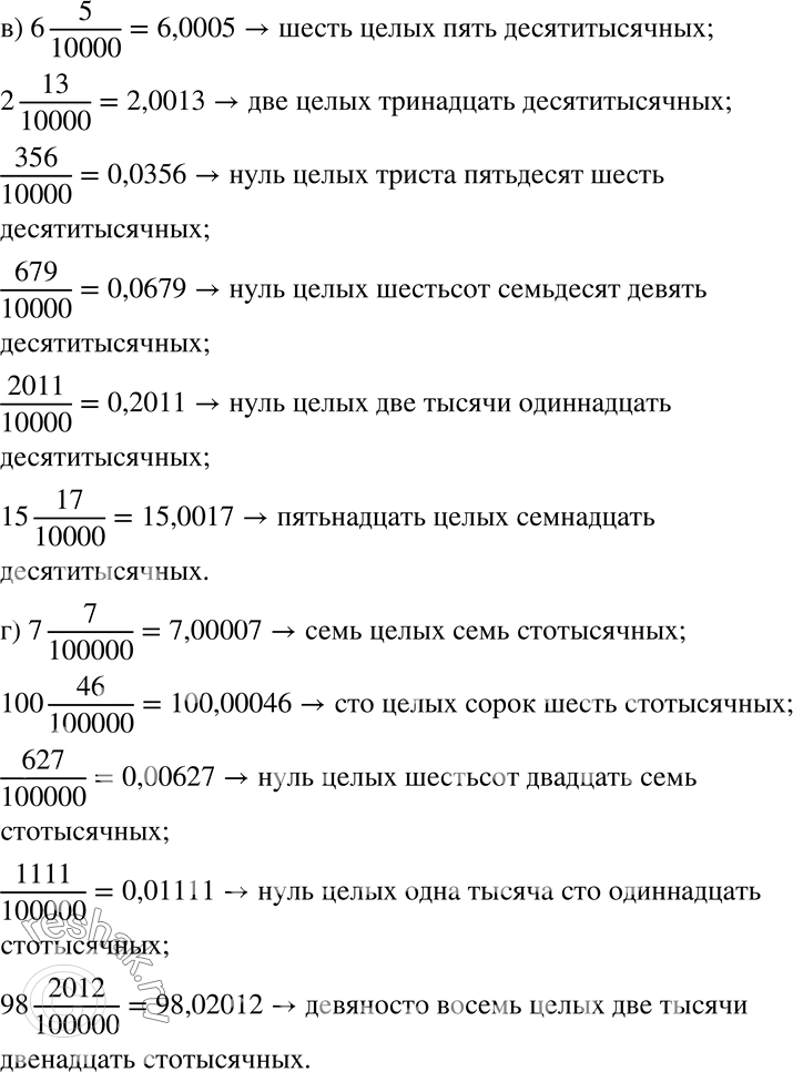 Дополнительное изображение