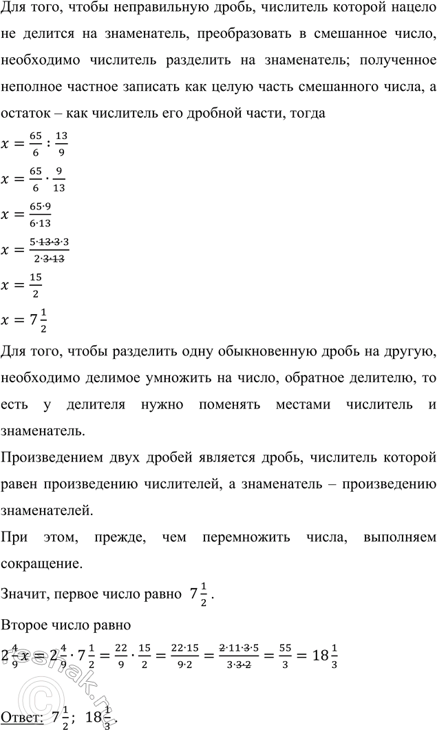 Дополнительное изображение