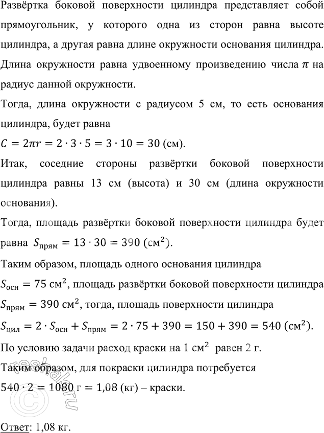 Дополнительное изображение