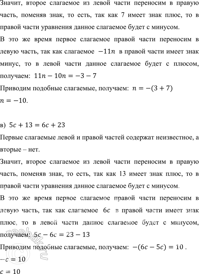 Дополнительное изображение