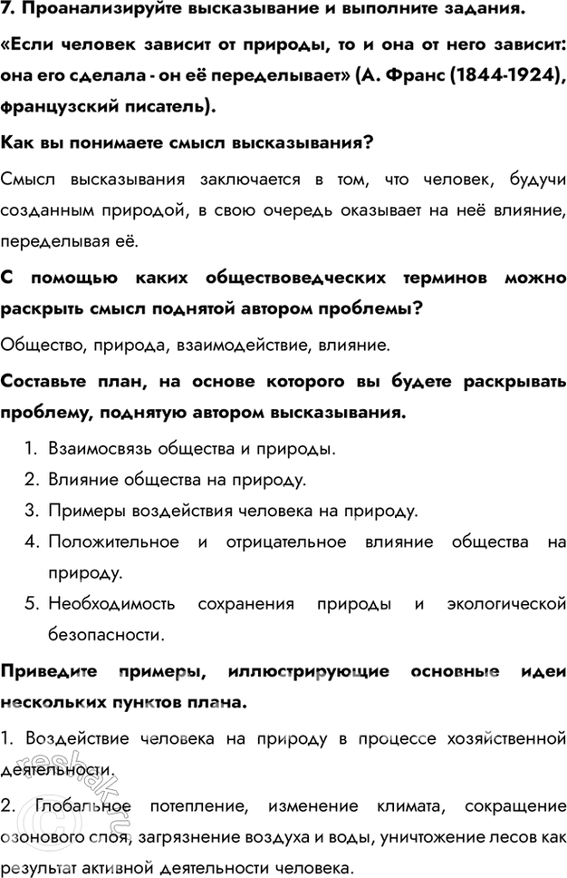 Дополнительное изображение