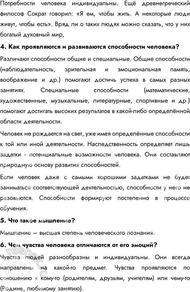 Дополнительное изображение
