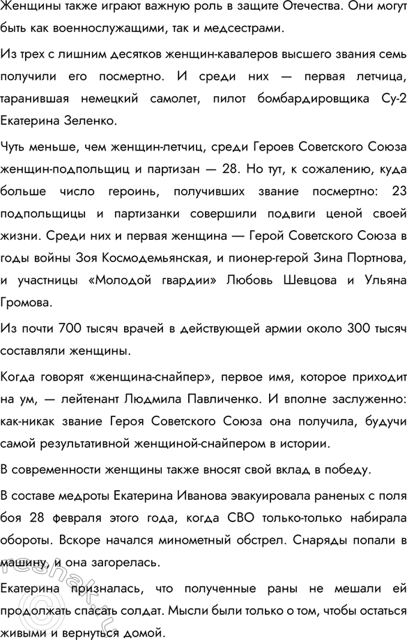 Дополнительное изображение