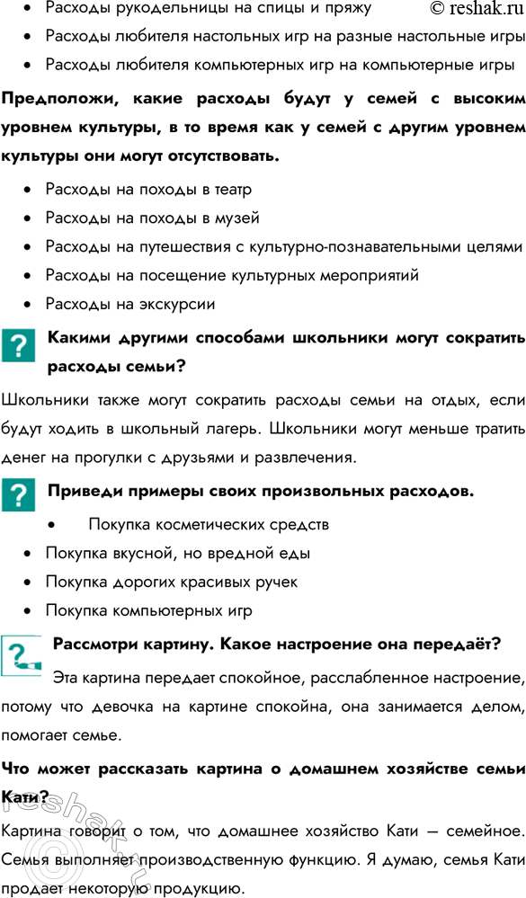 Дополнительное изображение