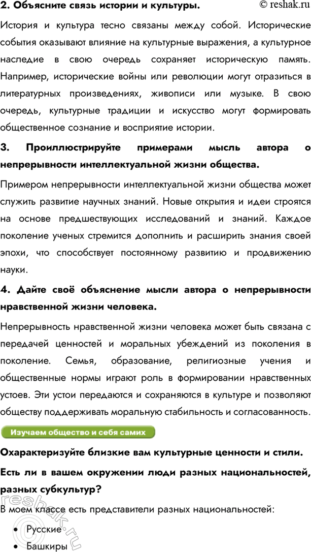 Дополнительное изображение