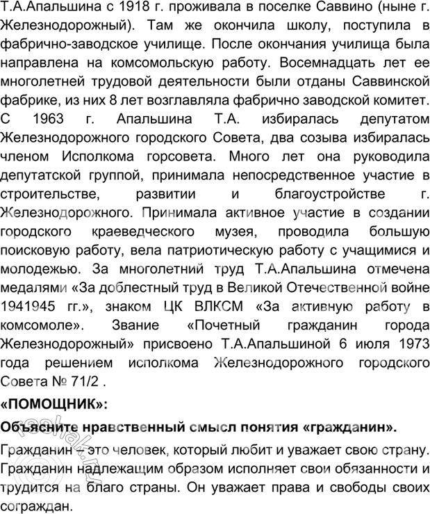 Дополнительное изображение