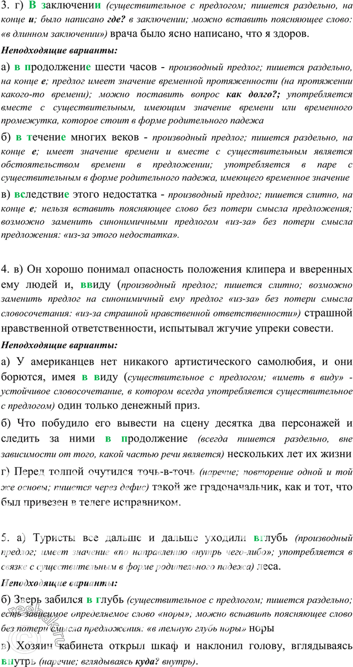 Дополнительное изображение