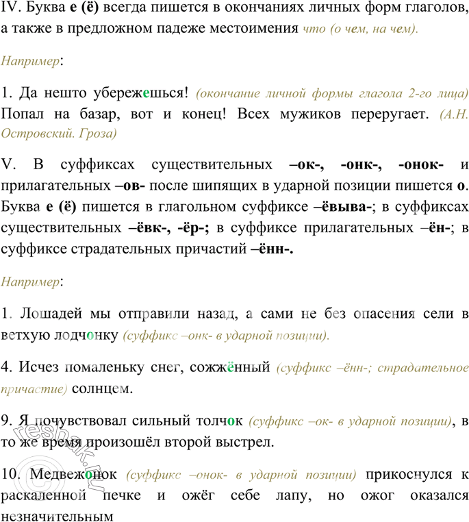 Дополнительное изображение