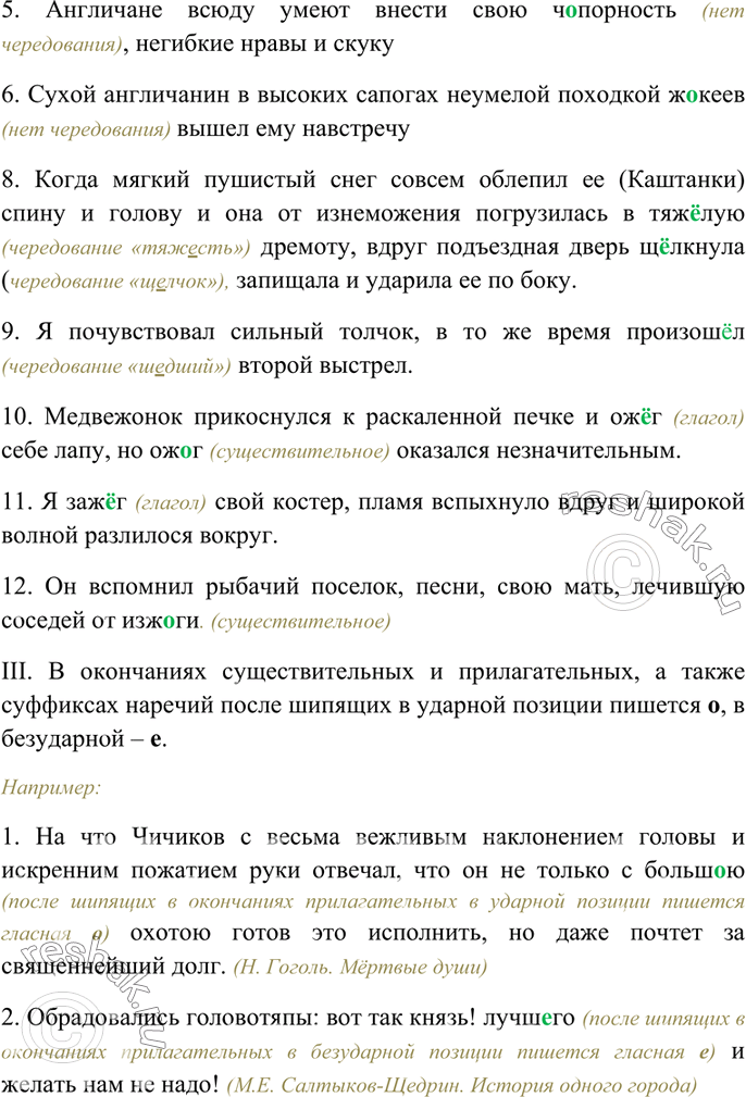 Дополнительное изображение