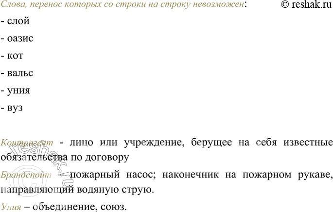 Дополнительное изображение