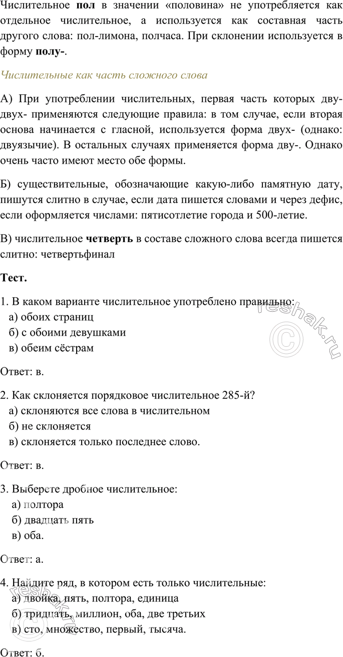 Дополнительное изображение