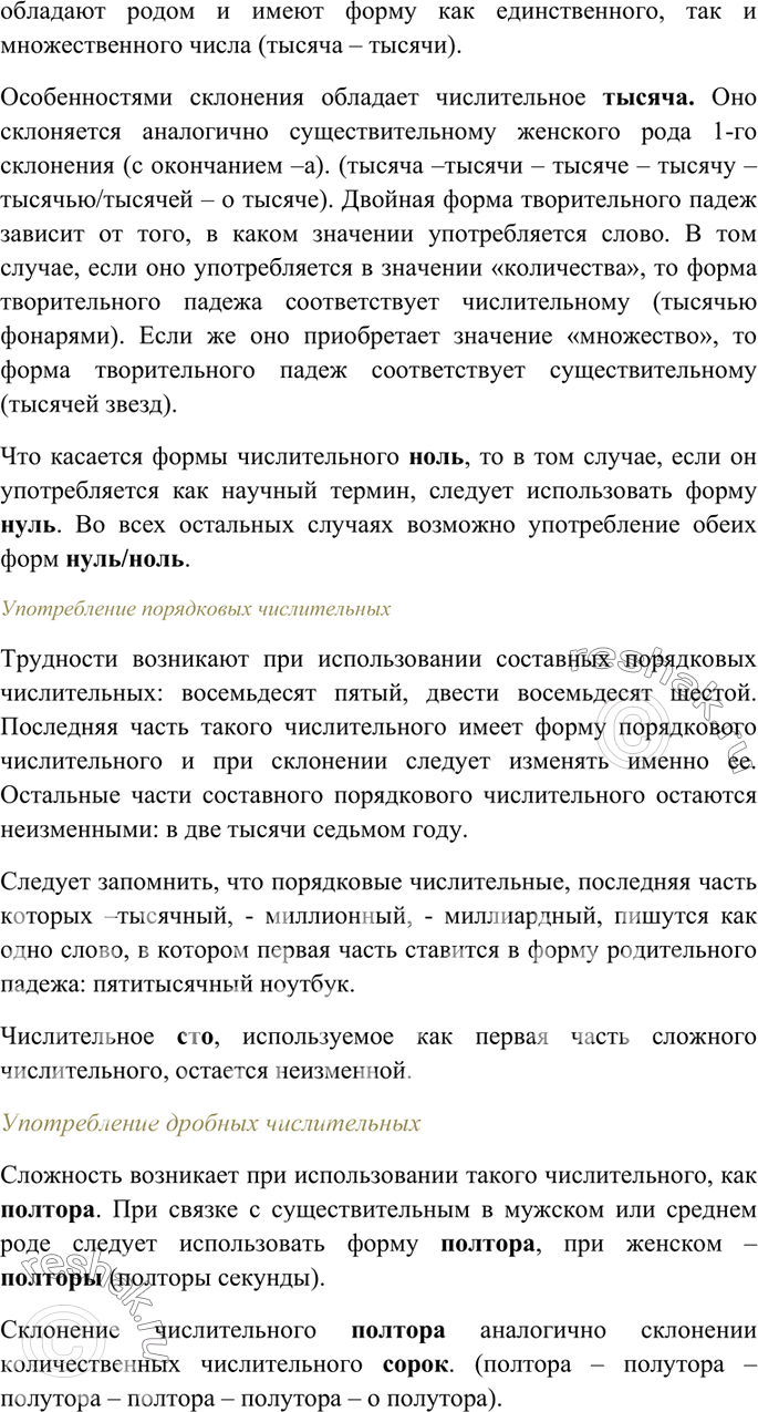 Дополнительное изображение