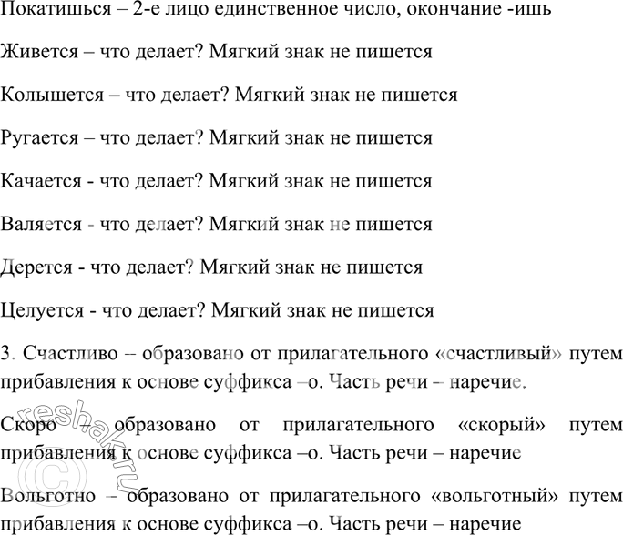 Дополнительное изображение