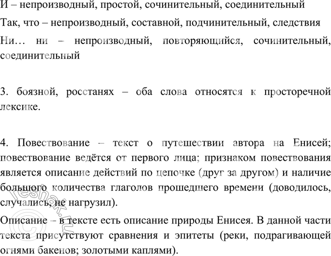 Дополнительное изображение