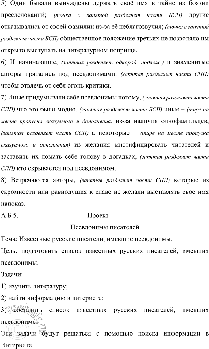 Дополнительное изображение