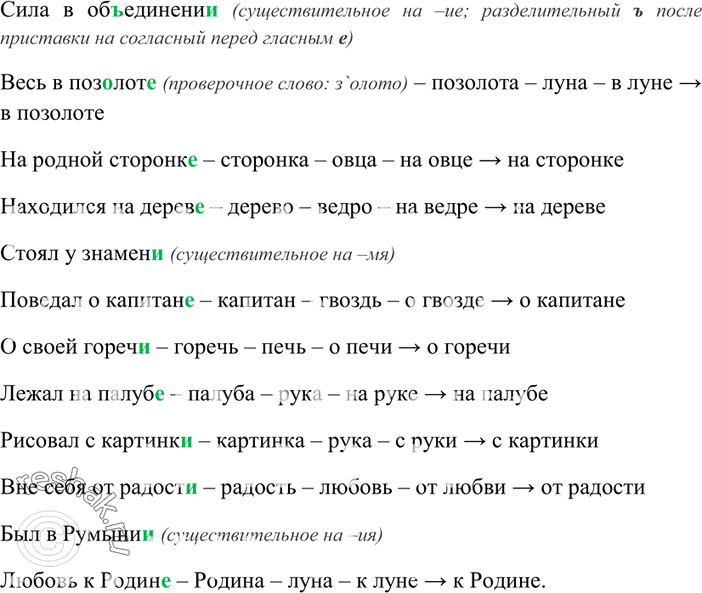 Дополнительное изображение