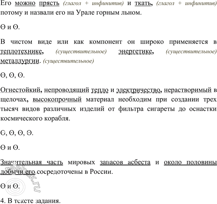 Дополнительное изображение