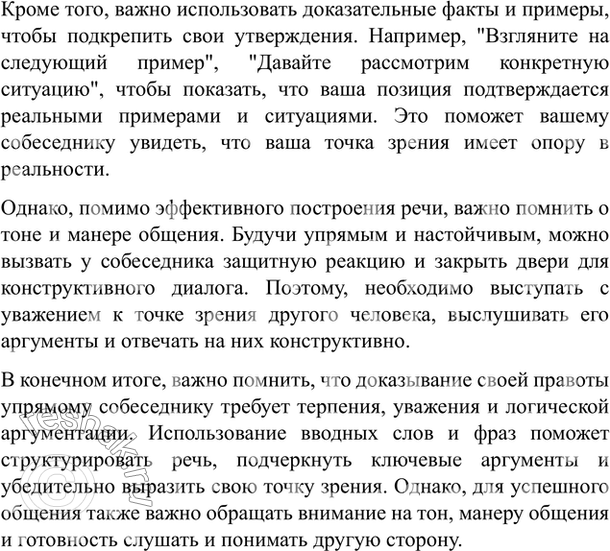 Дополнительное изображение