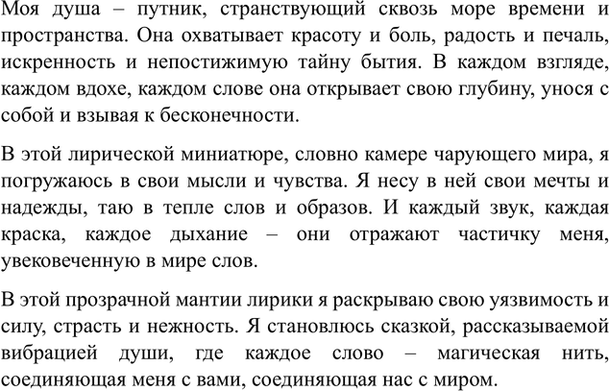 Дополнительное изображение