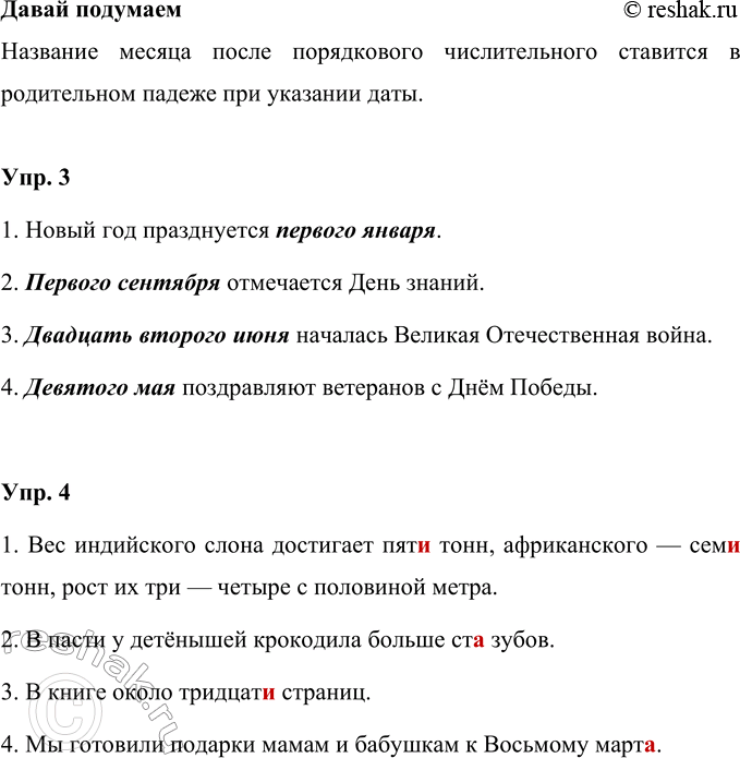 Дополнительное изображение