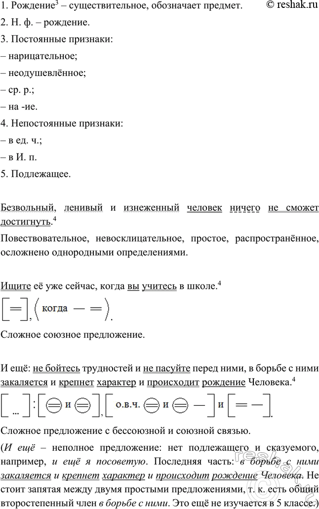 Дополнительное изображение