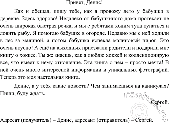 Изображение Прочитайте предложение и дополните описание его схемы.Пшеница годом родится, а добрый человек всегда пригодится.Это сложное предложение состоит из двух простых...