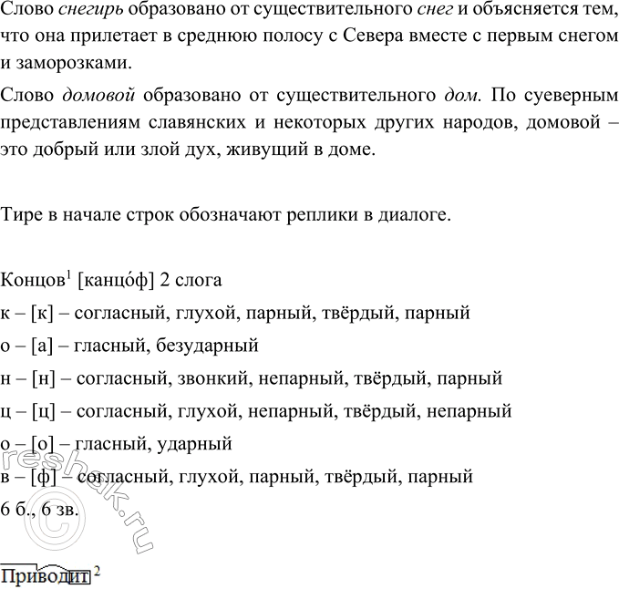 Дополнительное изображение