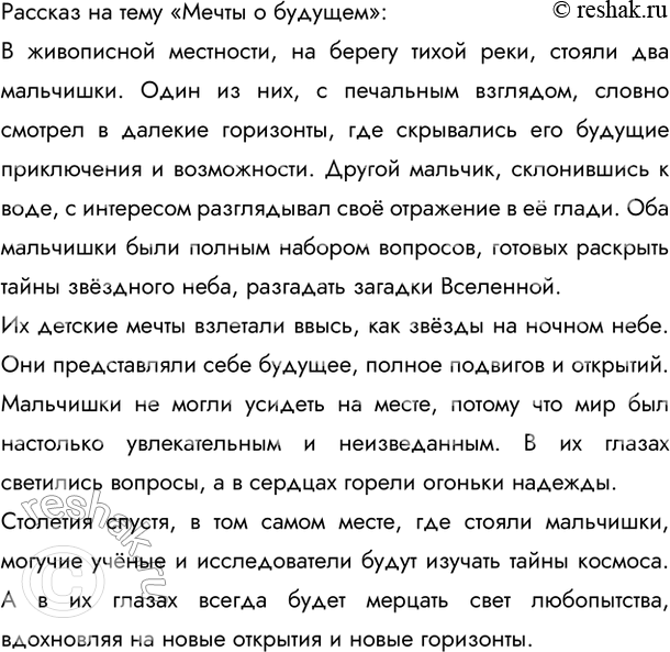 Дополнительное изображение