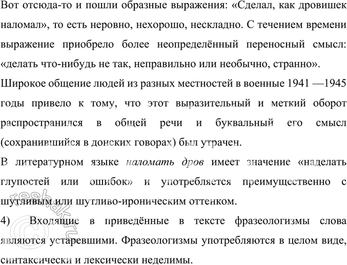 Дополнительное изображение