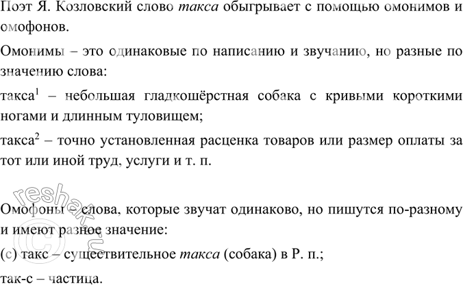 Дополнительное изображение