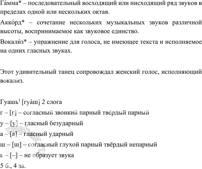 Дополнительное изображение