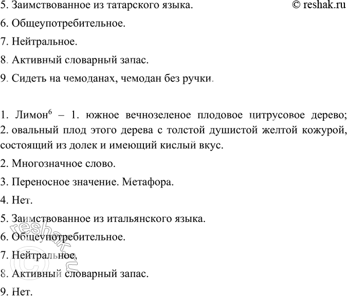 Дополнительное изображение