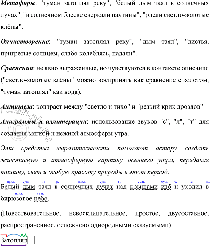 Дополнительное изображение