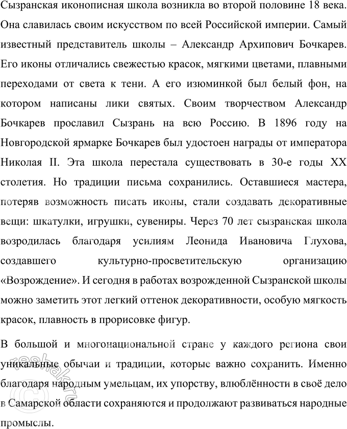 Дополнительное изображение