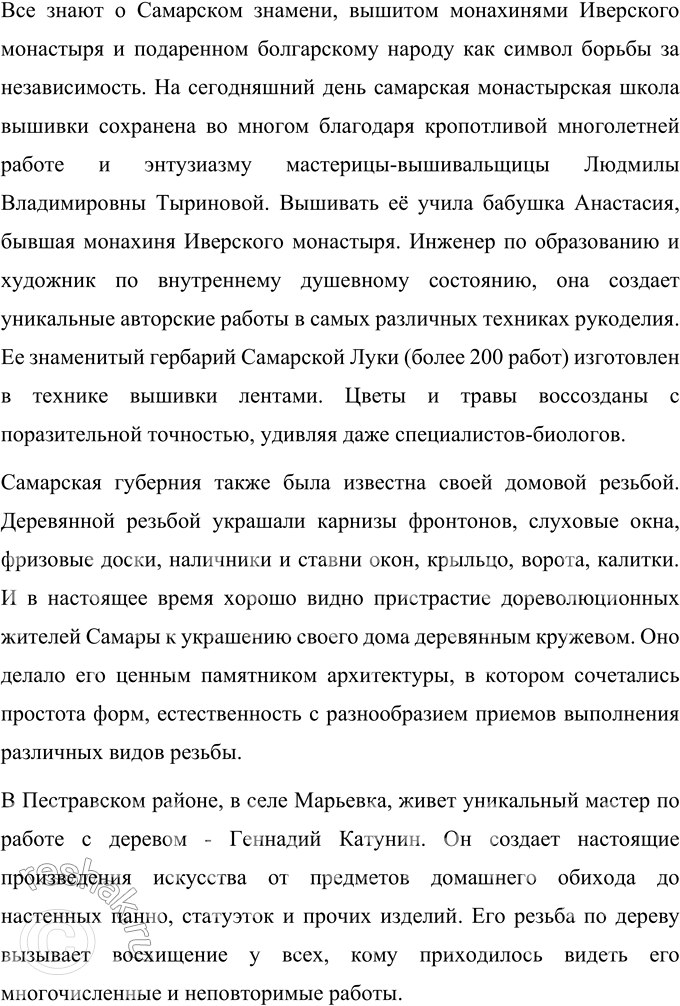 Дополнительное изображение