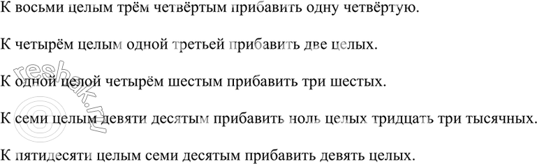 Изображение Прочитайте. Найдите в тексте предложения, которые связаны с помощью указательных местоимений. Спишите. Укажите падеж и число указательных...