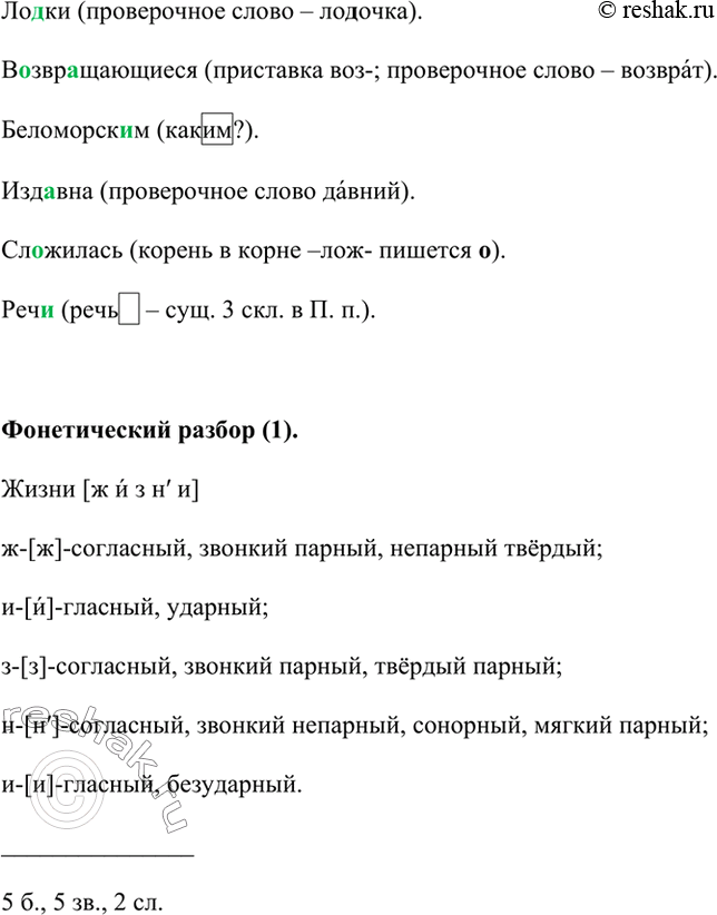 Дополнительное изображение