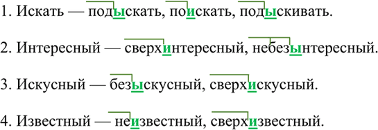Изображение Какие фразеологизмы вы узнали, глядя на эти шутливые рисунки? Что они обозначают? Вспомните, какие фразеологизмы употребляете в речи вы, ваши родители,...