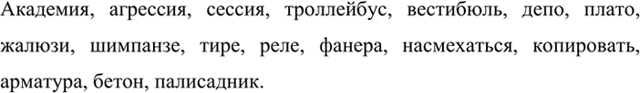 Изображение Подготовьте устное публичное выступление о происхожде-нии имён. Используйте по выбору приведённые рабочие материалы. Будет ли ваше выступление только информационным, или...