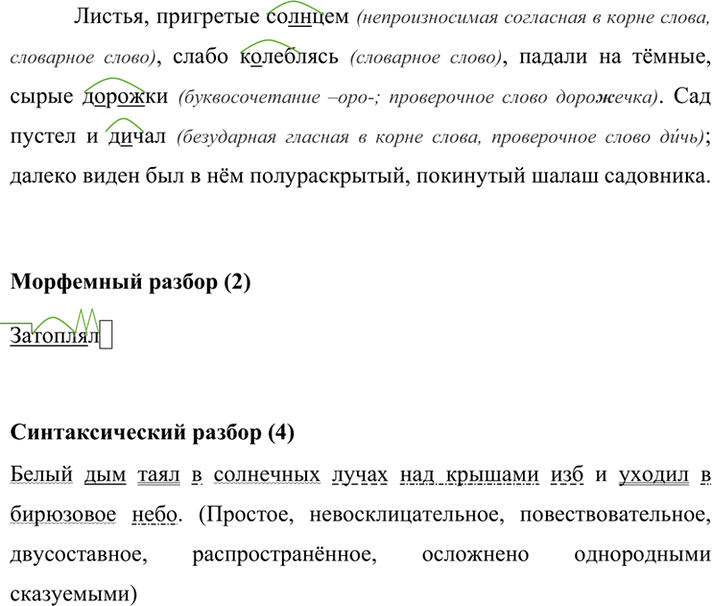 Дополнительное изображение