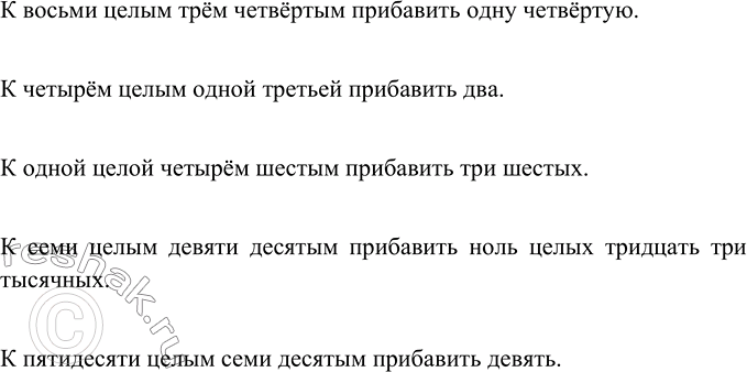 Изображение Прочитайте. Найдите в тексте предложения, которые связаны с помощью указательных местоимений. Спишите. Укажите падеж и число указательных...