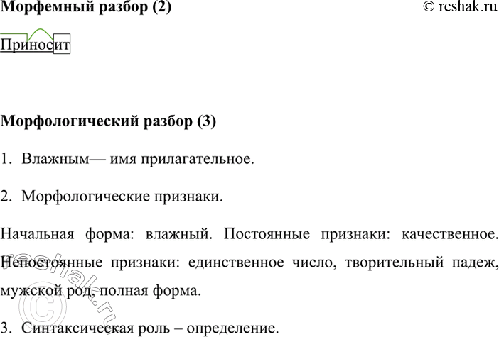 Дополнительное изображение