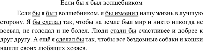 Изображение Сочинение по картине Е. В. Сыромятниковой «Первые зрители». Адресат вашего сочинения - одноклассник. Вы можете описать изображённое на картине; можете написать...
