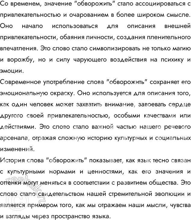 Дополнительное изображение