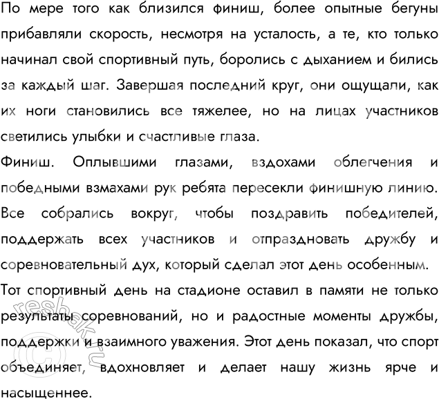 Дополнительное изображение