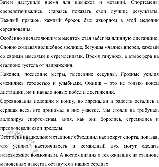 Дополнительное изображение